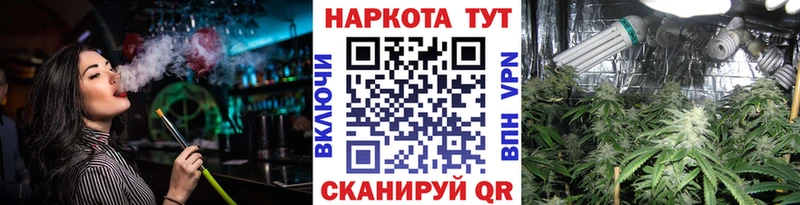 Купить наркотик Иноземцево ГАШ  КОКАИН  blacksprut зеркало  МАРИХУАНА  Меф 