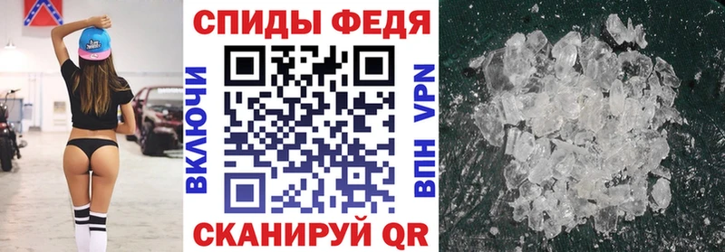продажа наркотиков  Иноземцево  Амфетамин Premium 