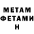 Amphetamine Розовый Mariam Fatima