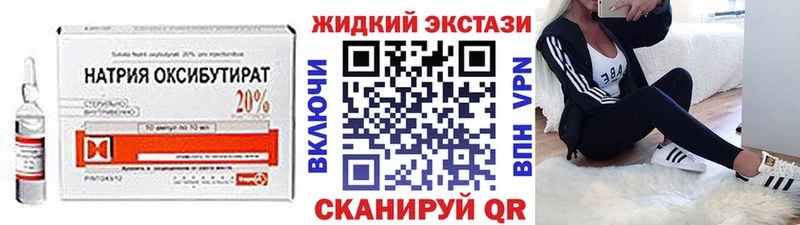 где продают   Иноземцево  БУТИРАТ 99% 