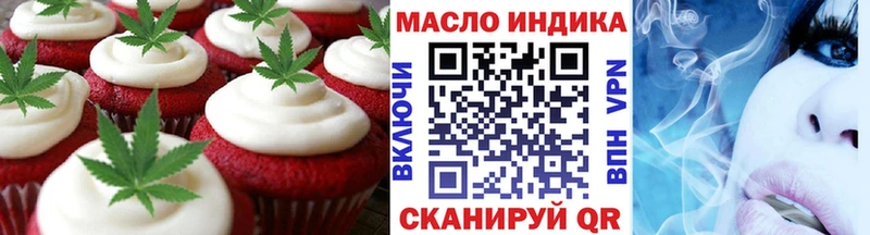 shop как зайти  как найти закладки  Иноземцево  Еда ТГК марихуана 