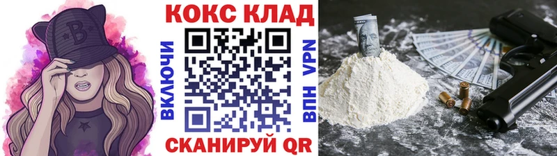 COCAIN Columbia  Иноземцево 