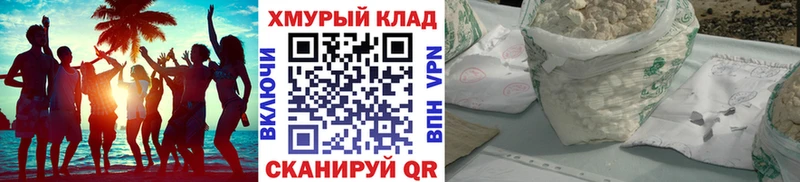 закладки  Иноземцево  Героин герыч 