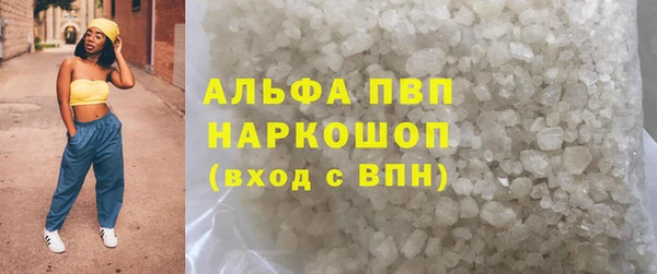 кокаин премиум Чехов