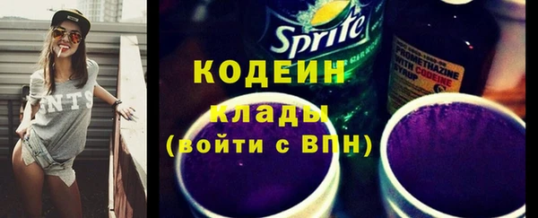 марки nbome Нягань