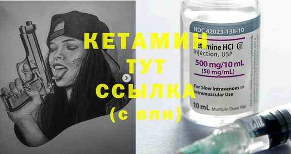 марки nbome Нягань