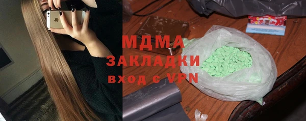 марки nbome Нягань