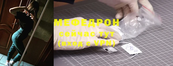 дживик Нязепетровск