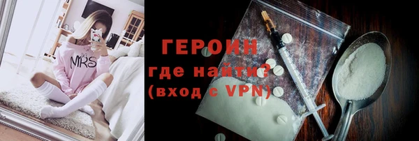 марки nbome Нягань