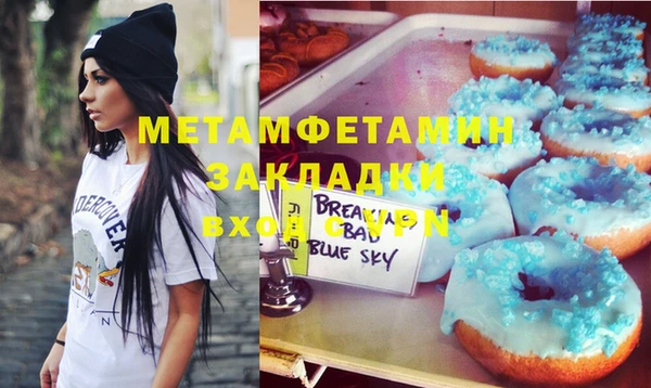 марки nbome Нягань