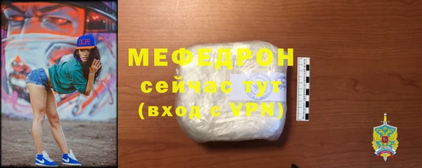 дживик Нязепетровск
