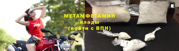 дживик Нязепетровск