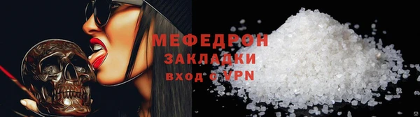 марки nbome Нягань