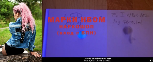 кокаин колумбия Няндома