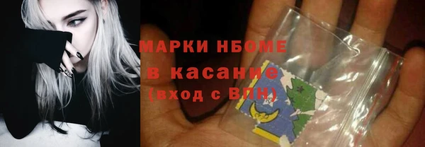 марки nbome Нягань
