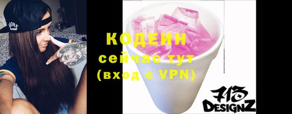 дживик Нязепетровск