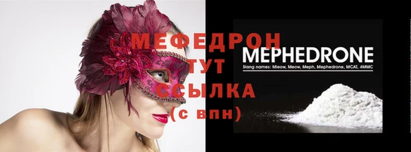 марки nbome Нягань