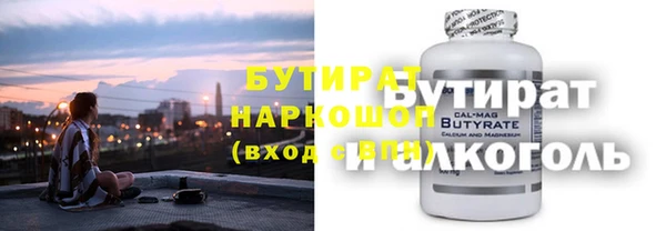 марки nbome Нягань