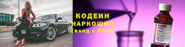 марки nbome Нягань