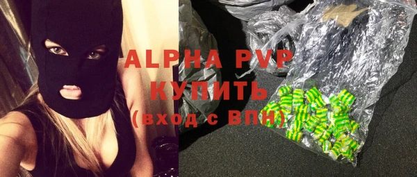 марки nbome Нягань