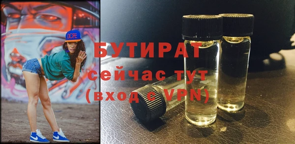 дживик Нязепетровск