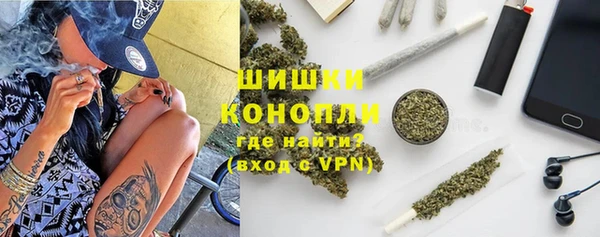 каннабис Шарыпово