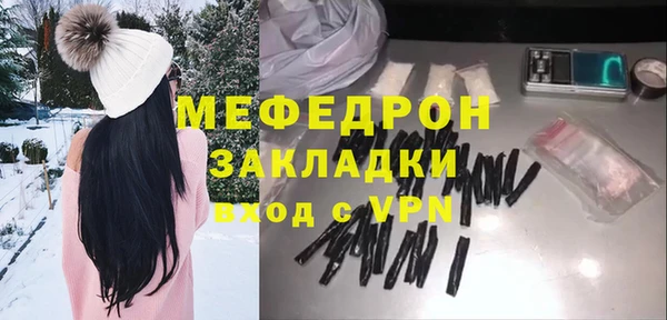 марки nbome Нягань