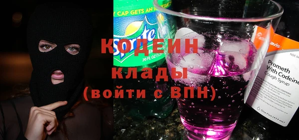 дживик Нязепетровск