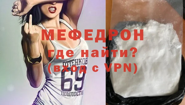 кристаллы Шали
