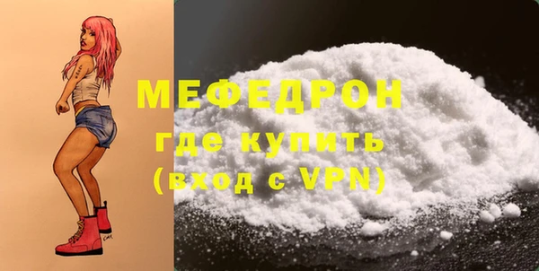 марки nbome Нягань