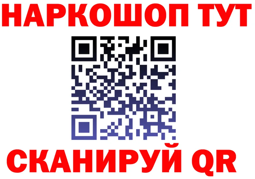 Кетамин VHQ вход shop гидра Иноземцево
