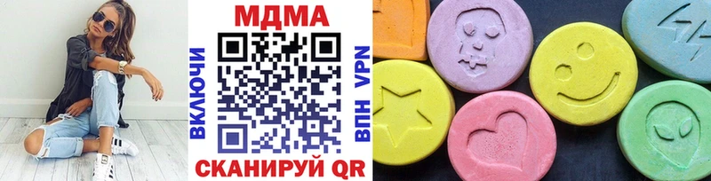наркотики  Иноземцево  МДМА VHQ 