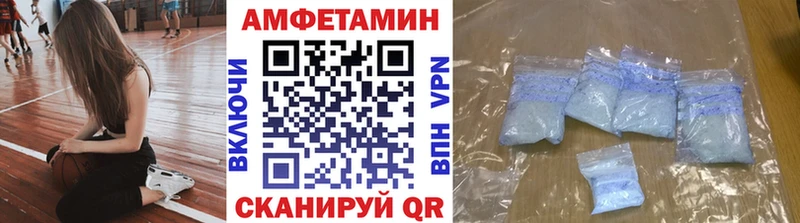 Первитин Methamphetamine Иноземцево