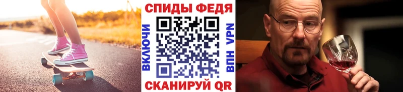 Метамфетамин Methamphetamine  kraken рабочий сайт  Иноземцево 