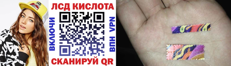 Марки NBOMe 1500мкг KRAKEN зеркало Иноземцево