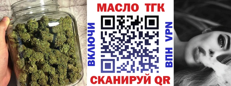 Дистиллят ТГК Wax  купить наркотики цена  Иноземцево 