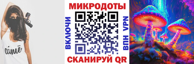 Псилоцибиновые грибы прущие грибы  Иноземцево 